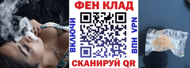 АМФ Premium  Урай 