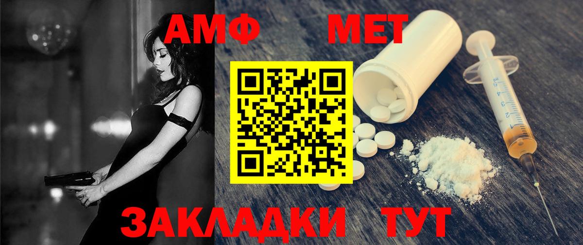 КОКАИН  Вейп ТГК  Урай  Меф  ЭКСТАЗИ  ГАШ  Меф МЯУ МЯУ   ГАШ  Вход с VPN 