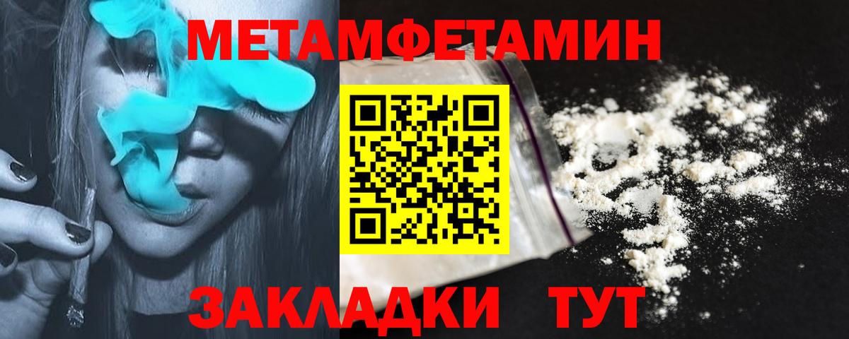 Урай  АМФЕТАМИН  Вход с VPN  Амфетамин 98% 