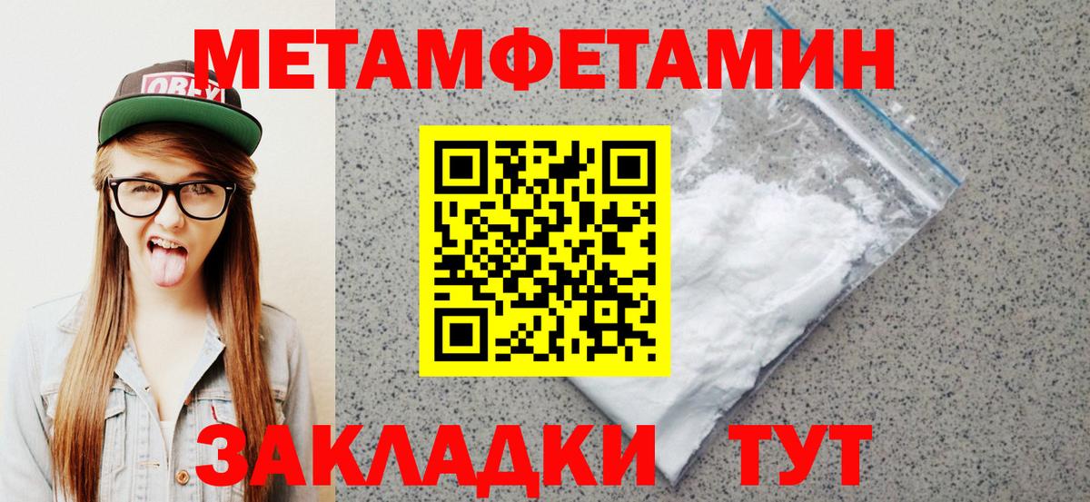 Amphetamine Розовый Урай