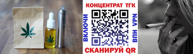 Печенье с ТГК марихуана  blacksprut как зайти  Урай 