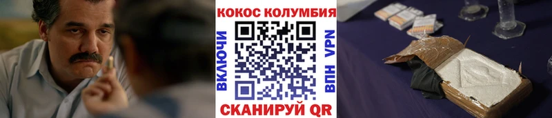 COCAIN Колумбийский  продажа наркотиков  Урай 