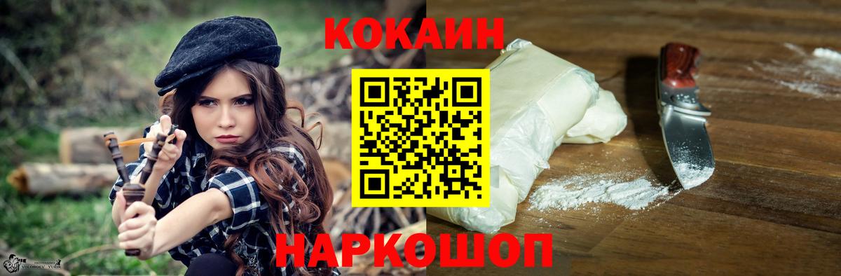 Cocaine VHQ  Вход с VPN  Урай  КОКАИН FishScale 