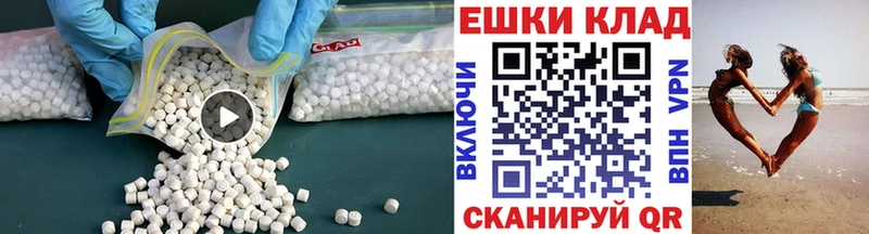 мега ССЫЛКА  Урай  Ecstasy louis Vuitton  купить закладку 