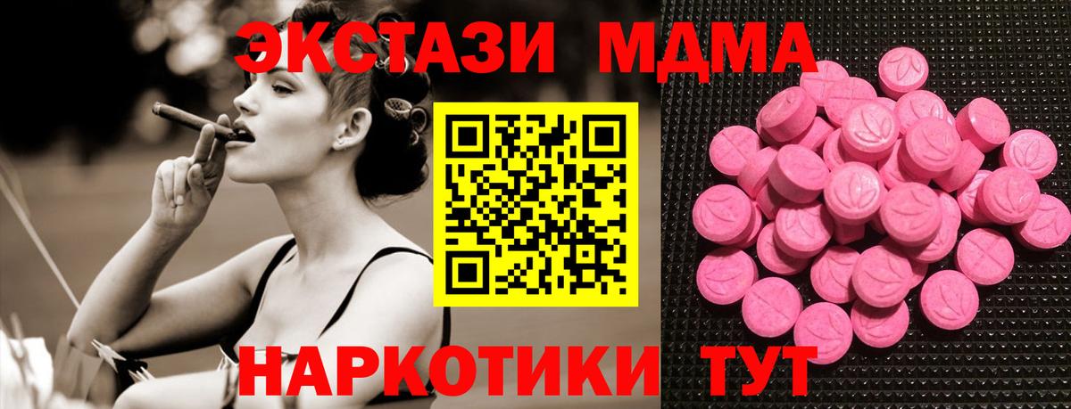 ЭКСТАЗИ 99% Урай