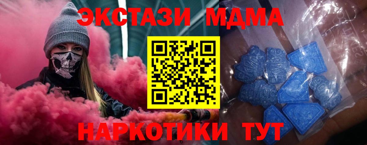 закладка  гидра онион  Урай  Экстази XTC  Ecstasy TESLA  Вход с VPN 