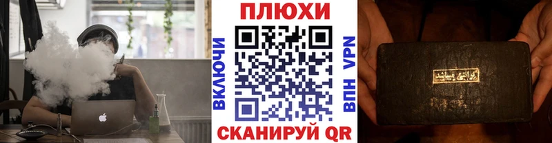 ГАШ гарик  Урай 