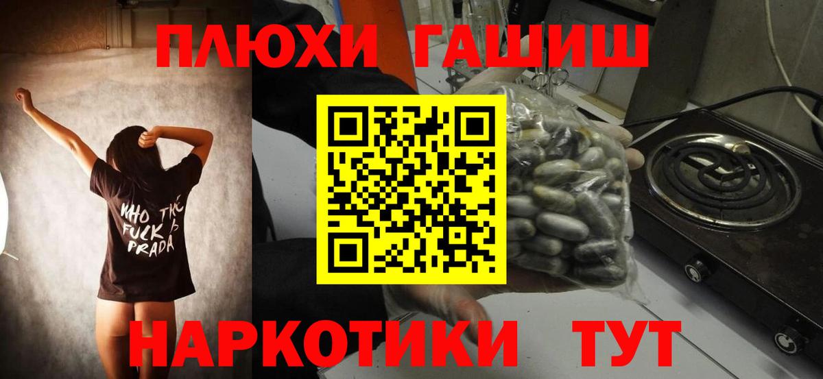 Меф мяу мяу Урай