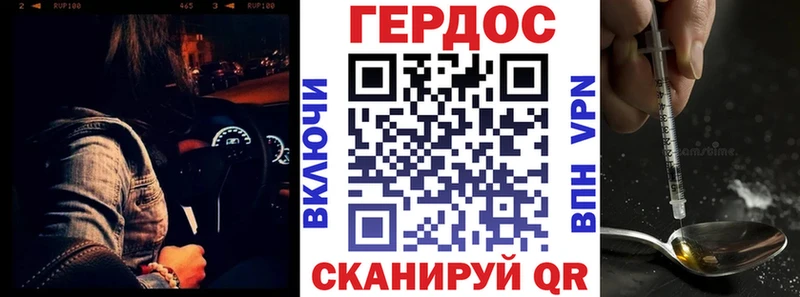 KRAKEN сайт  Урай  Героин VHQ  где купить наркоту 
