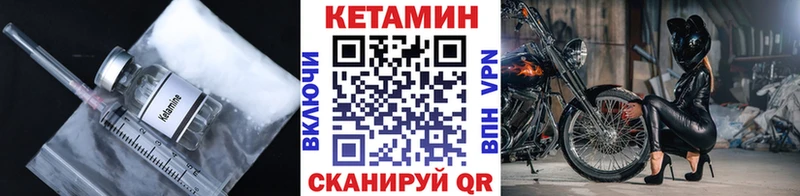 Кетамин VHQ MEGA маркетплейс Урай