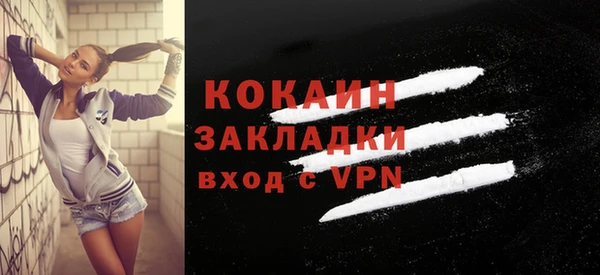 спайс Алзамай