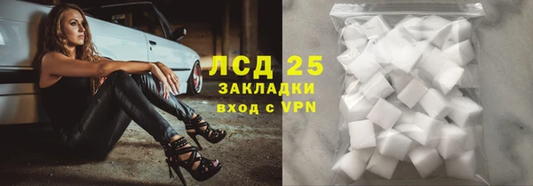 стаф Алексеевка