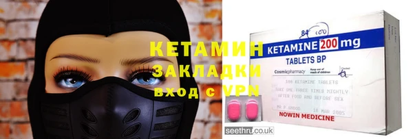 спайс Алзамай