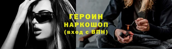 метадон Алексин