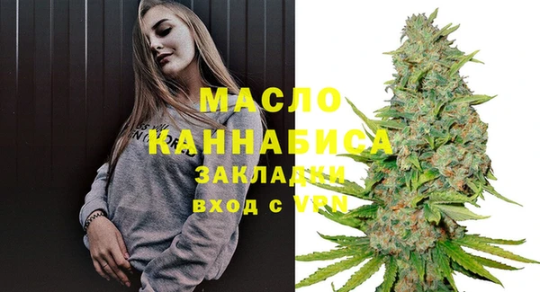 метадон Рославль