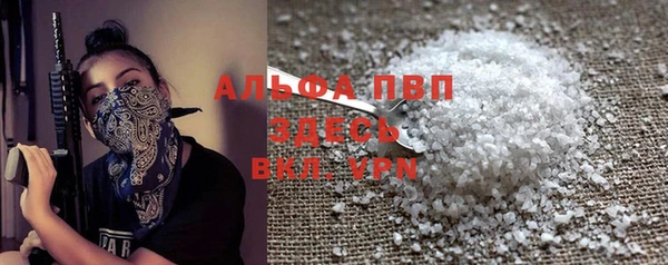 метадон Рославль