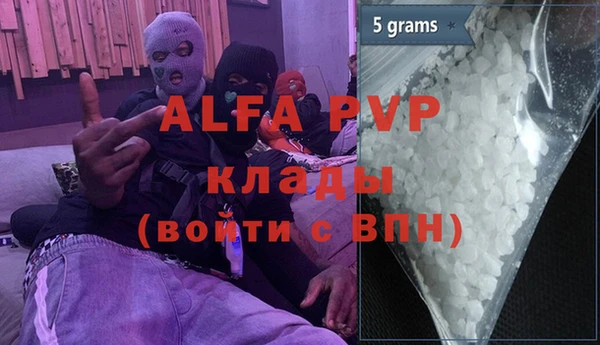 стаф Алексеевка