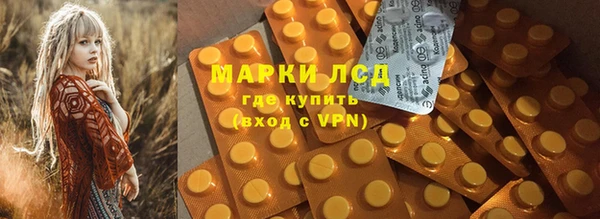 стаф Алексеевка