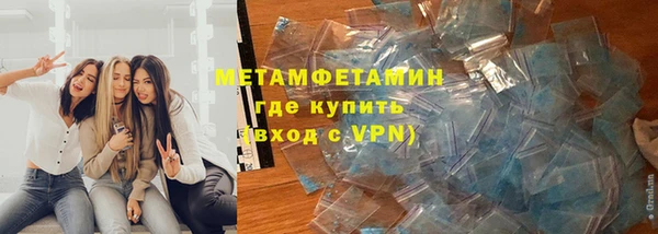 метадон Алексин