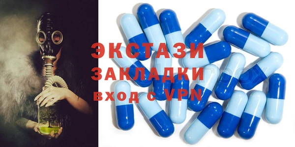 стаф Алексеевка