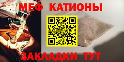 кокс Можайск