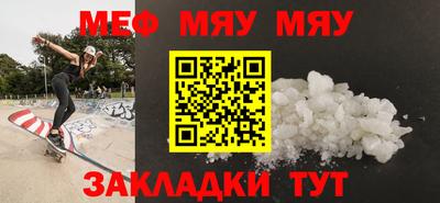 кокс Можайск