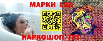 гашишное масло Моздок