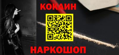кокс Можайск
