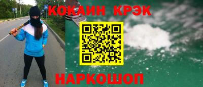 гашишное масло Моздок