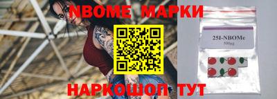 кокс Можайск
