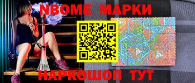 кокс Можайск