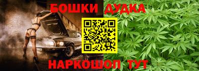 кокс Можайск