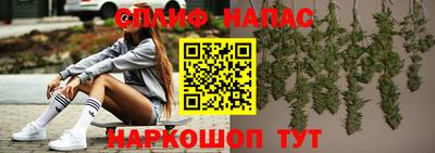 гашишное масло Моздок