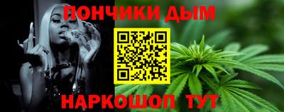гашишное масло Моздок