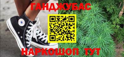 гашишное масло Моздок