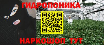 гашишное масло Моздок