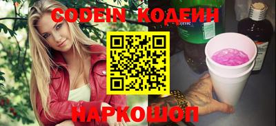 спиды Ивантеевка