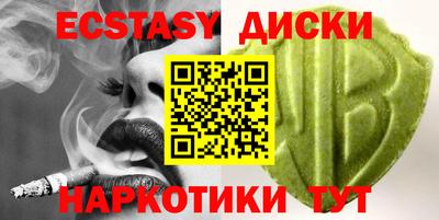 гашишное масло Моздок