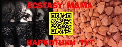 гашишное масло Моздок