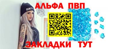 меф Можга