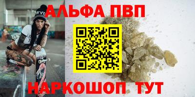 гашишное масло Моздок