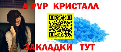 меф Можга