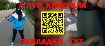 меф Можга