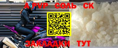 гашишное масло Моздок