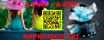 мефедрон Ижевск