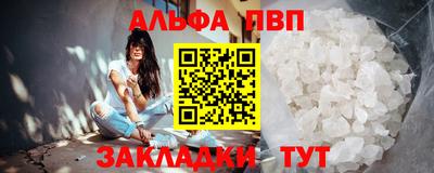 гашишное масло Моздок