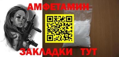 кокс Можайск