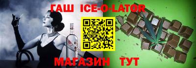 гашишное масло Моздок