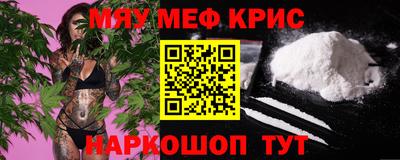 гашишное масло Моздок