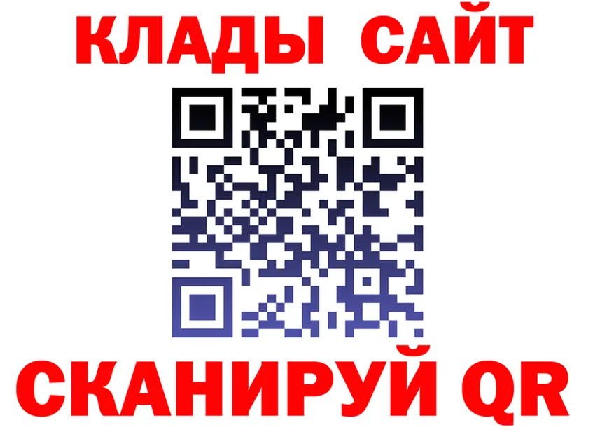 А ПВП крисы CK ссылка darknet kraken Урай